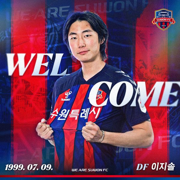 수원FC에 합류한 수비수 이지솔.수원FC 제공