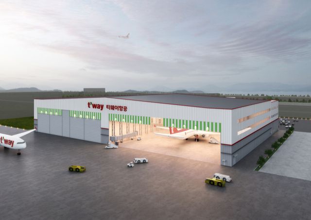 티웨이항공 정비시설 조감도. 인천국제공항공사 제공