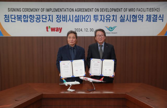 이학재 인천국제공항공사 사장(왼쪽)과 정홍근 티웨이항공 대표이사가 최근 공항공사 청사에서 첨단복합항공단지 정비시설 투자유치 협약을 하고 있다. 공항공사 제공