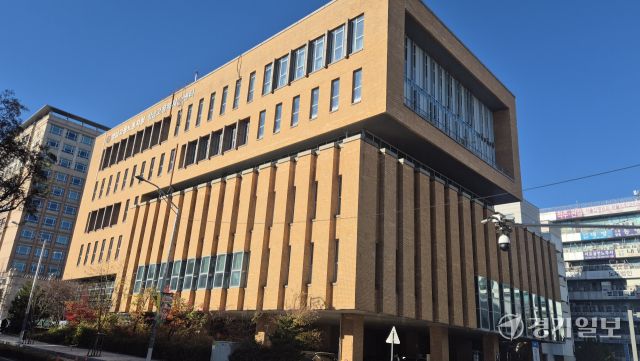 고용노동부 성남지청 전경. 경기일보DB