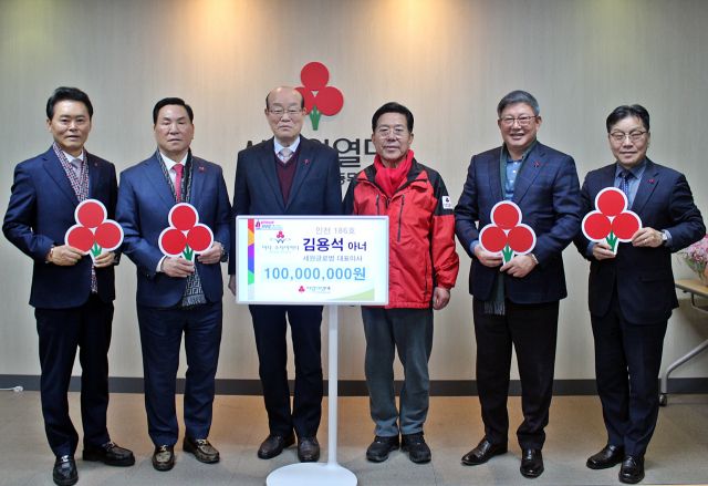 김용석 세원글로벌 대표이사 회장이 인천 아너소사이어티 186호에 가입했다. 인천사회복지공동모금회제공