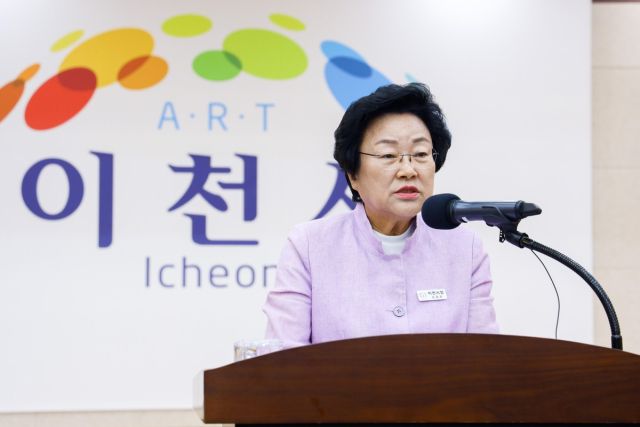 김경희 이천시장. 연합뉴스