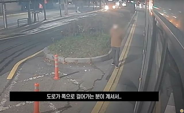 실종 신고된 A씨가 차가 지나다니는 도로변을 위태롭게 걸어다니는 모습. 경찰청 유튜브 갈무리