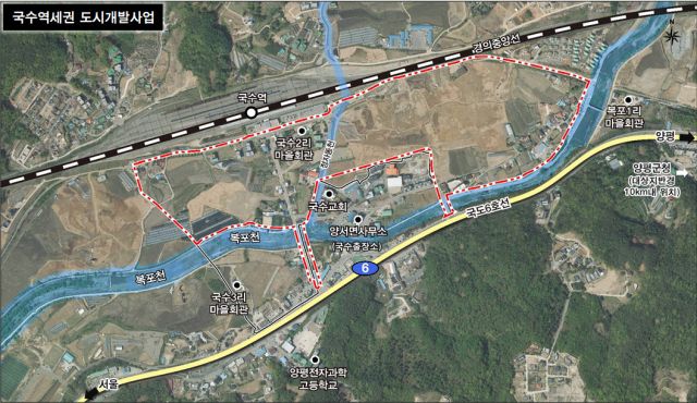 2천463가구 규모의 양평 국수역세권 신도시 개발사업 부지. 양평군 제공