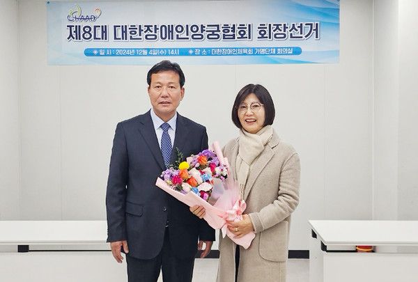 고광만 대한장애인양궁협회장(왼쪽)과 배우자 황은미 여주시새마을회장/ 사진 = 유진동기자