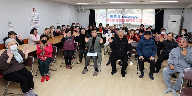 박종효 남동구청장이 지난 6일부터 오는 17일까지 ‘구민 소통 동 방문’을 한다. 인천남동구 제