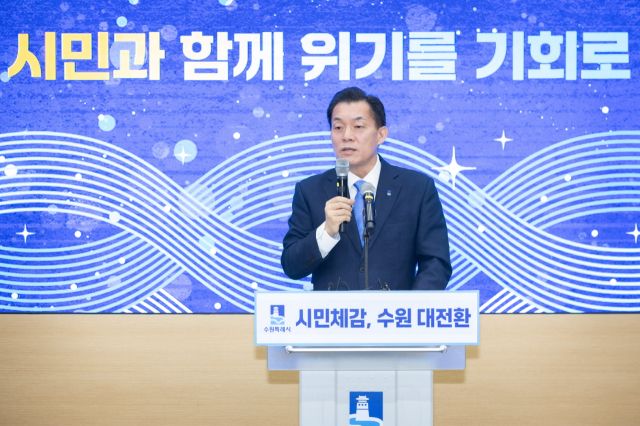 이재준 수원특례시장이 지난 6일 수원시청에서 2025년 신년브리핑을 열어 올해 주요 계획을 소개하고 있다. 수원시 제공