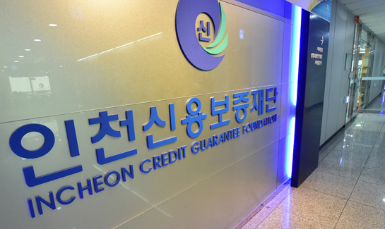 인천신용보증재단. 경기일보DB