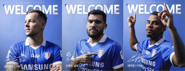 수원 삼성의 승격을 이끌어줄 것으로 기대하고 있는 일류첸코, 브루노 실바, 세라핌(왼쪽부터).수원 삼성 제공