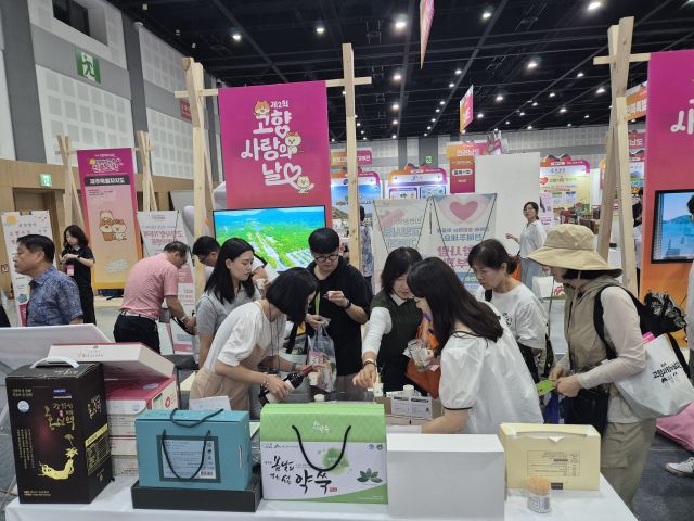 지난해 제2회 고향사랑의날을 맞아 경주 화백 컨벤션 센터에서 강화군 공무원들이 답례품을 홍보하고 있다. 강화군청
