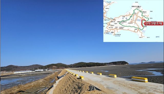 ‘신도3지구 지방관리방조제 개보수사업’ 준공 모습. 옹진군 제공