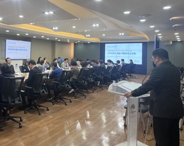 평택시 아동친화도시 상위인증 총괄보고회. 평택시 제공