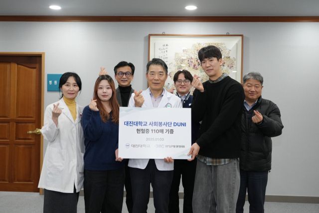 대진대학교 사회봉사단 장소진 단장과 단원들이 분당제생병원을 찾아 나화협 원장에게 헌혈증을 전달하고 기념사진을 찍고 있다. 대진대 제공