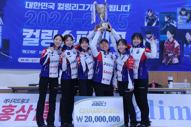8일 의정부컬링장에서 열린 2024-2025 컬링 슈퍼리그 강릉시청과의 여자부 결승 2차전서 승리해 원년 우승을 차지한 경기도청 선수단이 우승트로피를 들어올리며 환호하고 있다.대한컬링연맹 제공