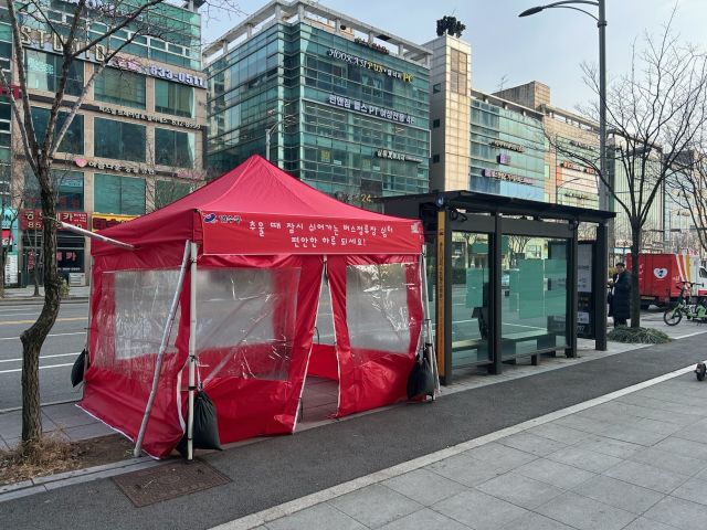 인천 연수구가 설치한 온기텐트. 연수구 제공