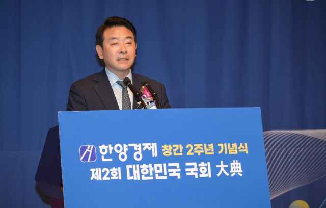 ▲박정 더불어민주당 의원이 한양경제 창간 2주년 기념 행사에서 축사를 진행하고 있다. 한양경제