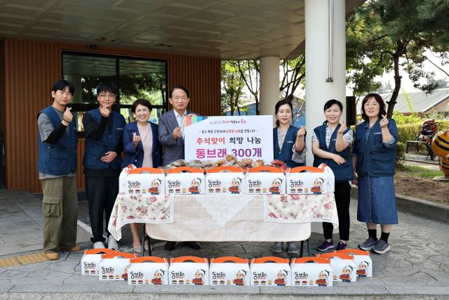 김찬진 동구청장이 추석을 맞아 쪽방촌 주민들에게 동브래 300개를 희망 나눔하고 기념촬영을 하고 있다. 동구청 제공