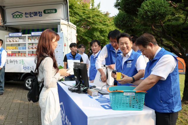 경기도는 1일 평택대학교에서 ‘천원의 기적, 대학생의 일상을 바꾸다!’라는 슬로건 아래 ‘대학생 천원매점’ 팝업 행사를 개최했다. 경기도 제공