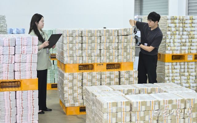 한국은행 경기본부, 추석 자금 점검 [포토뉴스]
