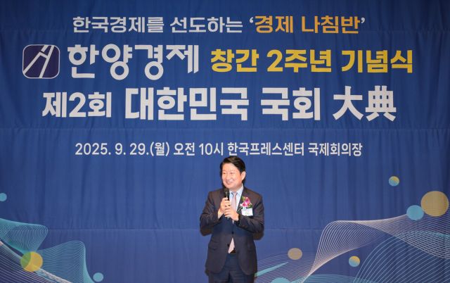 ▲권영진 의원이 한양경제 창간 2주년 기념 행사에서 수상소감을 전하고 있다. 한양경제