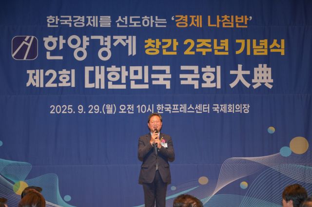 ▲김승원 의원이 한양경제 창간 2주년 기념 행사에서 축사를 진행하고 있다. 한양경제