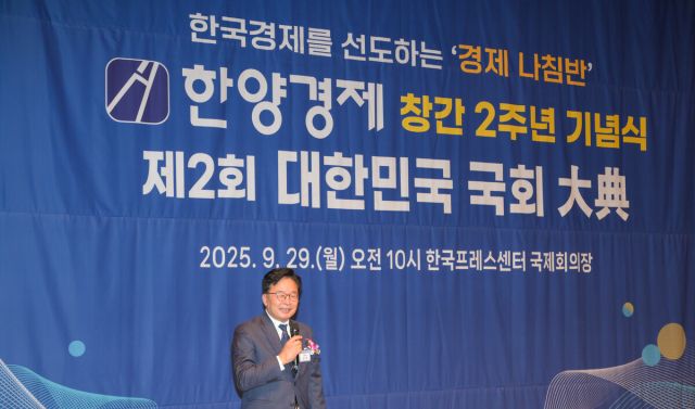 ▲김우영 의원이 한양경제 창간 2주년 기념 행사에서 수상소감을 전하고 있다. 한양경제