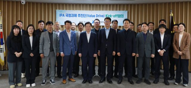 인천항만공사 임원 및 전 부서장들이 국정과제 추진단 회의를 마친 뒤 기념촬영을 하고 있다. IPA 제공