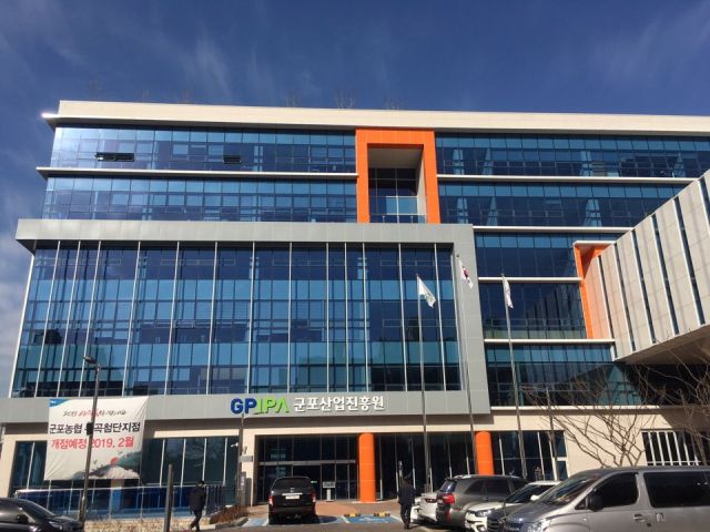 군포산업진흥원 전경. 군포산업진흥원 제공