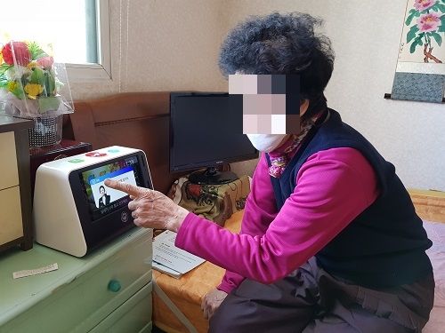 응급안전안심서비스. 경기일보DB