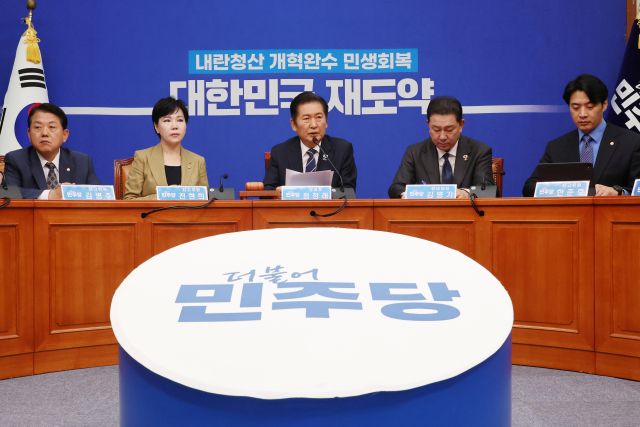 더불어민주당 정청래 대표가 지난 10일 서울 여의도 국회에서 열린 최고위원회의에서 발언하고 있다. 연합뉴스