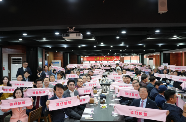 검단의 발전을 위해 모인 주민공동체 ‘검단동행’이 지난 11일 발대식을 열고 공식 출범했다. 검단동행 제공