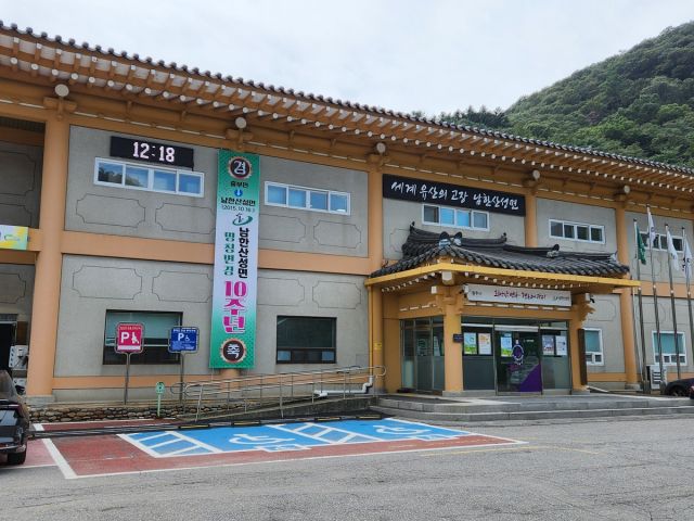 광주시 남한산성면 행정복지센터 전경 광주시 제공