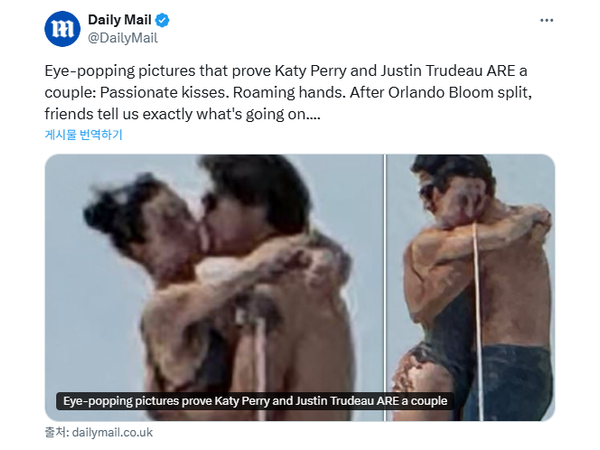 영국 일간지 데일리메일이 쥐스탱 트리도(53) 전 캐나다 총리와 케이티 페리(40)가 미국 캘리포니아 샌타바버라 해안의 요트 위에서 데이트를 즐기는 장면을 보도했다. 엑스(X·구 트위터) 갈무리