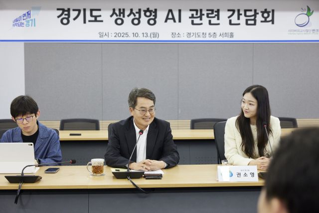 김동연 경기도지사가 13일 경기도청에서 열린 ‘생성형 AI 속 경기도 자료 오류 대응 간담회’에서 발언하고 있다. 경기도 제공