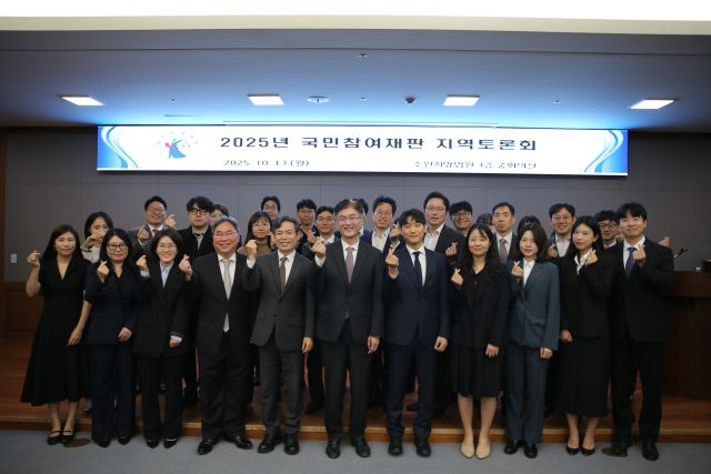 김세윤 수원지방법원장 등 13일 수원지방법원이 개최한 국민참여재판 지역 토론회 참석자들이 기념촬영을 하고 있다. 수원지방법원 제공