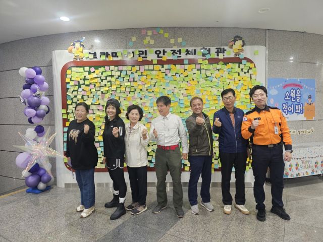 문원동 주민자치위 재난 대응 현장체험 실시