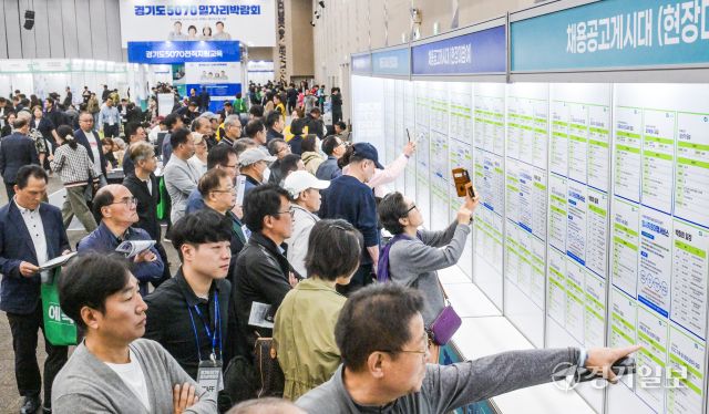 14일 고양특례시 킨텍스에서 열린 ‘경기도 5070 일자리 박람회’에서 중장년층 구직자들이 기업 부스를 찾아 이력서를 제출하고 면접을 보는 등 구직 활동을 하고 있다. 이번 박람회에는 채용기업 100여 곳과 유관기관 40곳이 참여해 현장 채용과 취업 상담을 진행했다. 경기도는 50~70대 중장년층을 대상으로 기업과 직접 연결하는 맞춤형 일자리 매칭을 통해 재취업 기회를 확대하기 위해 이번 행사를 마련했다.조주현기자