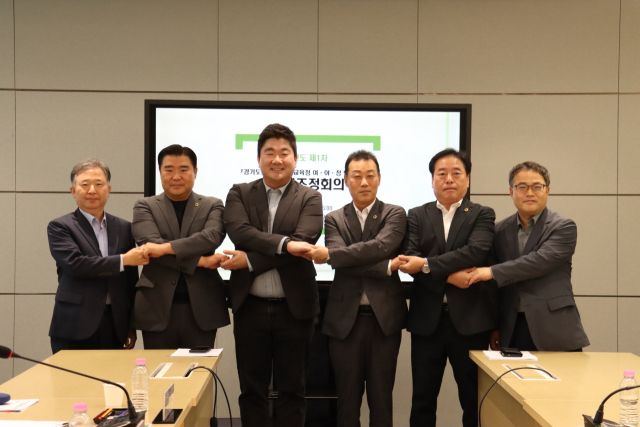 경기도교육청과 경기도의회가 14일 남부청사에서 여야정 협치위원회의 실무협의기구인 ‘안건조정회의’를 열고 협치 정책의제 논의에 본격 착수했다. 경기도교육청 제공