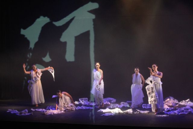 추사 김정희 예술혼, 무용극으로 되살아나다