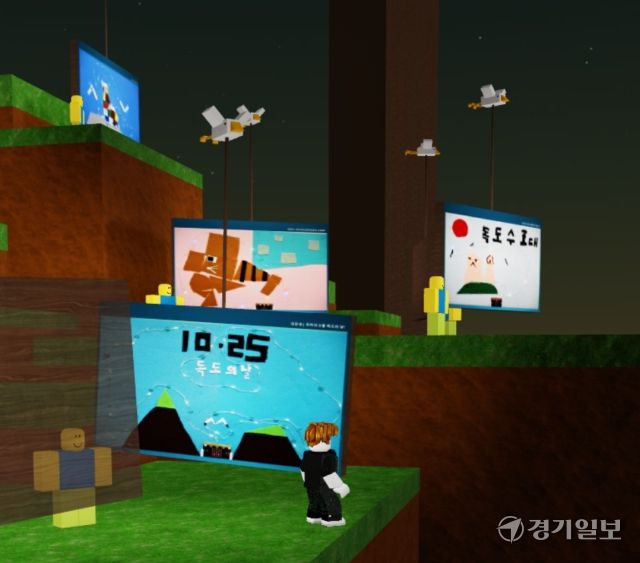 로블록스 기반 온라인 가상공간에서 전시를 만날 수 있다.
