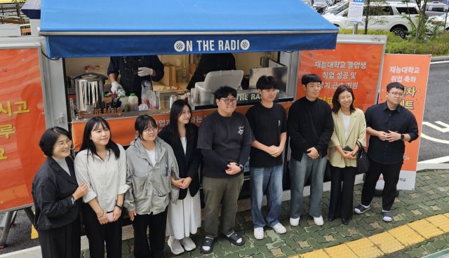 재능대학교 대학일자리플러스센터가 보낸 커피차 앞에서 ㈔인천장애인부모회 관계자들이 기념촬영을 하고 있다. 재능대 제공