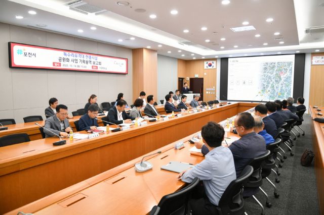 백영현 포천시장이 시청 시정회의실에서 열린 ‘독수리유격대 현충시설 공원화 사업’ 기획용역 착수보고회에서 보고를 진행하고 있다. 포천시 제공