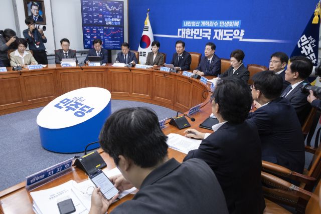 더불어민주당이 15일 국회에서 최고위원회의를 열고 있다. 연합뉴스