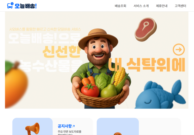 ㈜엔에이피에스 제공서비스. ㈜엔에이피에스 제공