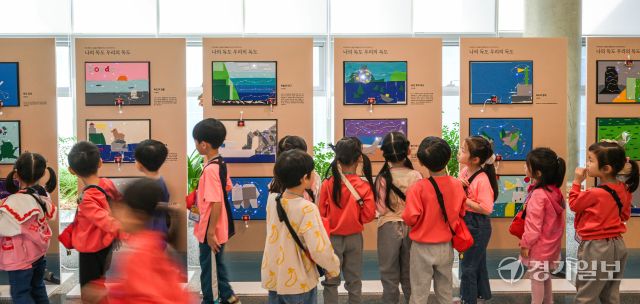 15일 오전 수원광교박물관에 마련된 ‘나의 독도, 우리의 독도’ 특별전을 찾은 어린이들이 작품을 관람하고 있다.