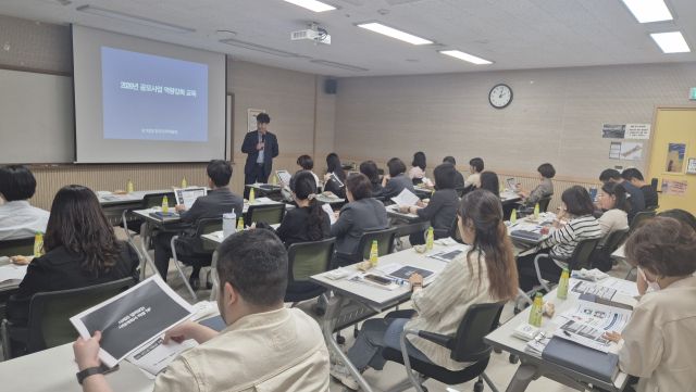공모사업 담당 공무원들이 ‘공모사업 역량 강화’ 교육을 받고 있다. 인천 계양구 제공