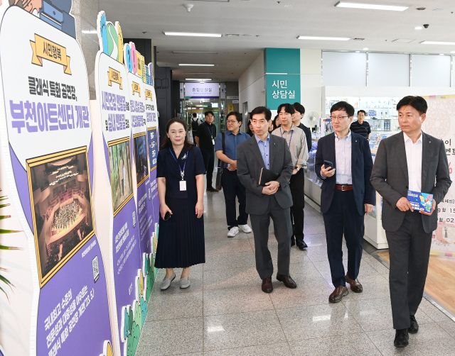 부천시청 현관에서 ‘기본을 심다. 혁신이 피어나나’를 주제로 열린 ‘혁신.적극행정 전시회’에서 조용익 시장이 직원들과 전시물들을 둘러 보고 있다. 부천시 제공