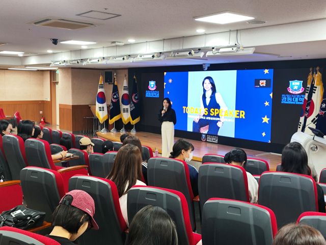 곽정은 작가가 ‘TMI 말고 공감 좀 해줘요’를 주제로 KDU 클래스e 프로그램을 진행하고 있다. 경동대 제공