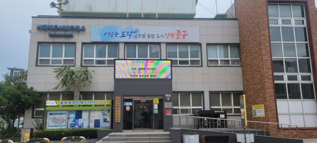 율목동 행정복지센터 전경. 서구청 제공