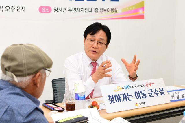 박용철 인천 강화군수가 ‘찾아가는 이동 군수실’을 통해 군정 정책에 반영하기 위한 주민들의 생활 의견을 듣고 있다. 강화군 제공